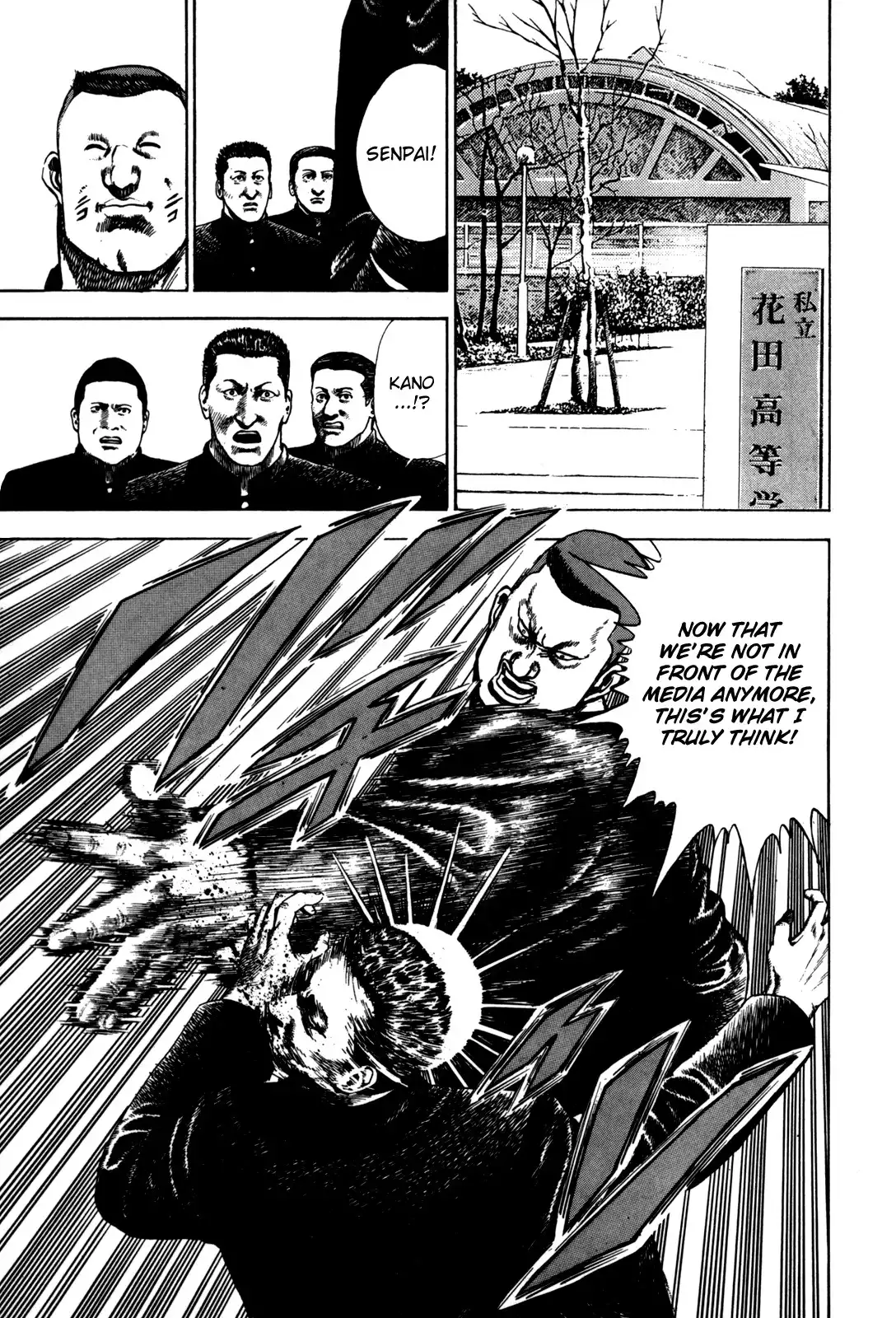 Koukou Tekken-den Tough Chapter 10.019 98
